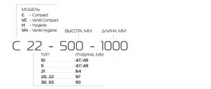 Стальной панельный радиатор STI VC 22-300-500