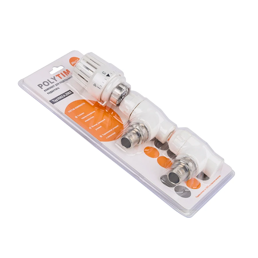 Комплект кранов д/радиатора с терм.голов.угловой PPR 20*1/2