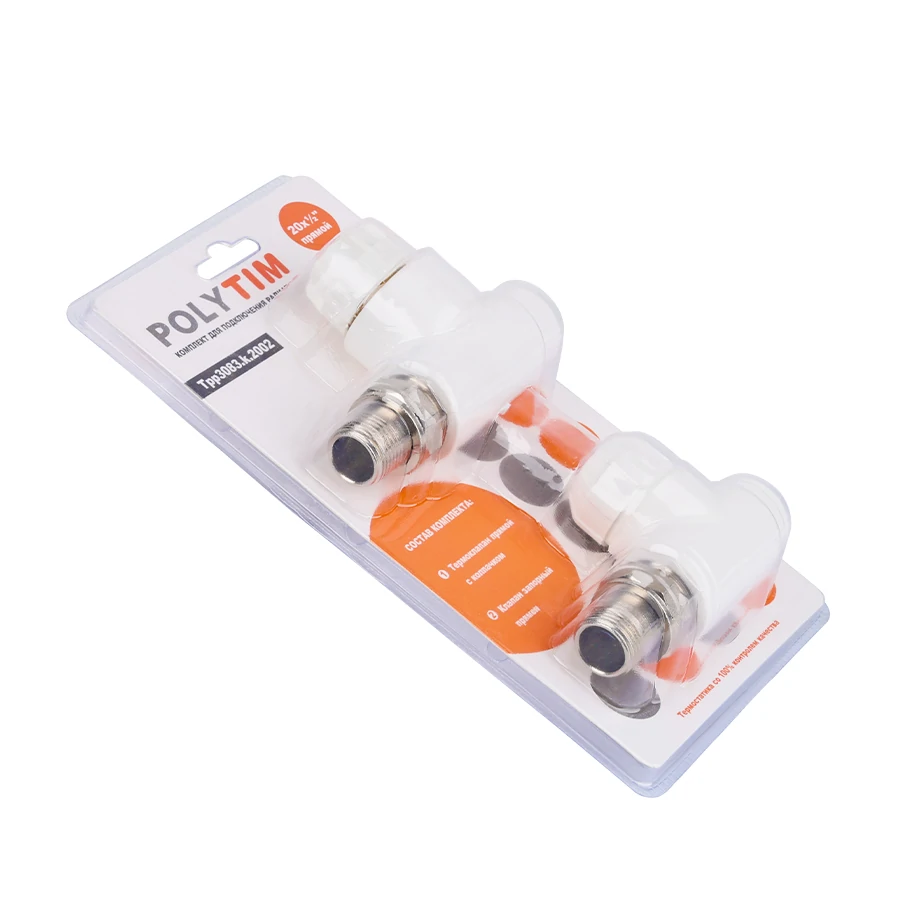 Комплект кранов д/радиатора термостат.прямой PPR 20*1/2