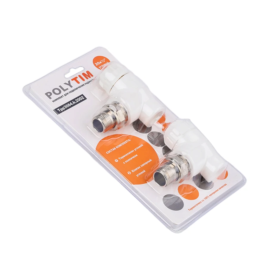 Комплект кранов д/радиатора термостат. угловой PPR 20*1/2