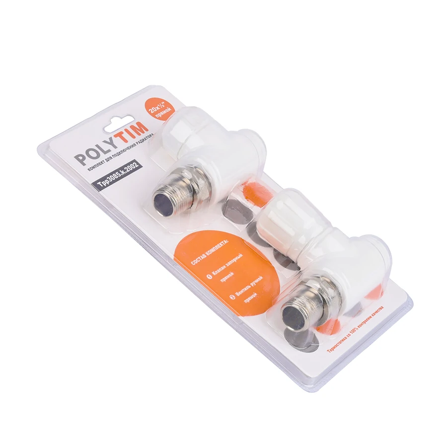 Комплект кранов д/радиатора прямой PPR 25*3/4