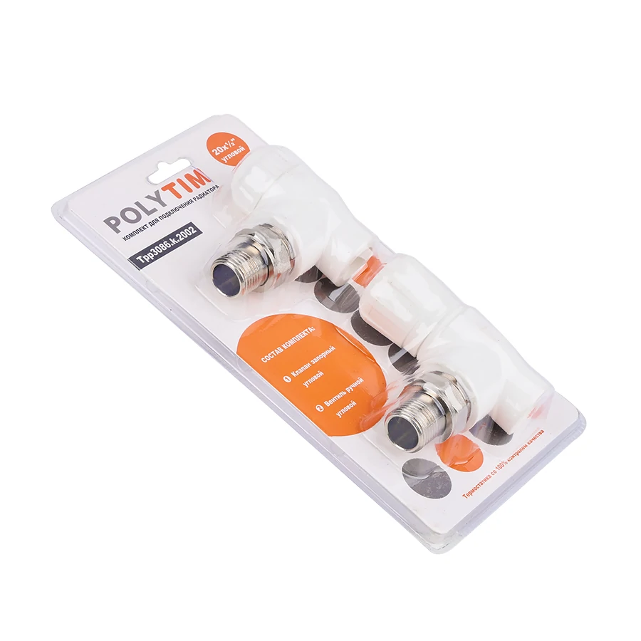 Комплект кранов д/радиатора угловой PPR 20*1/2