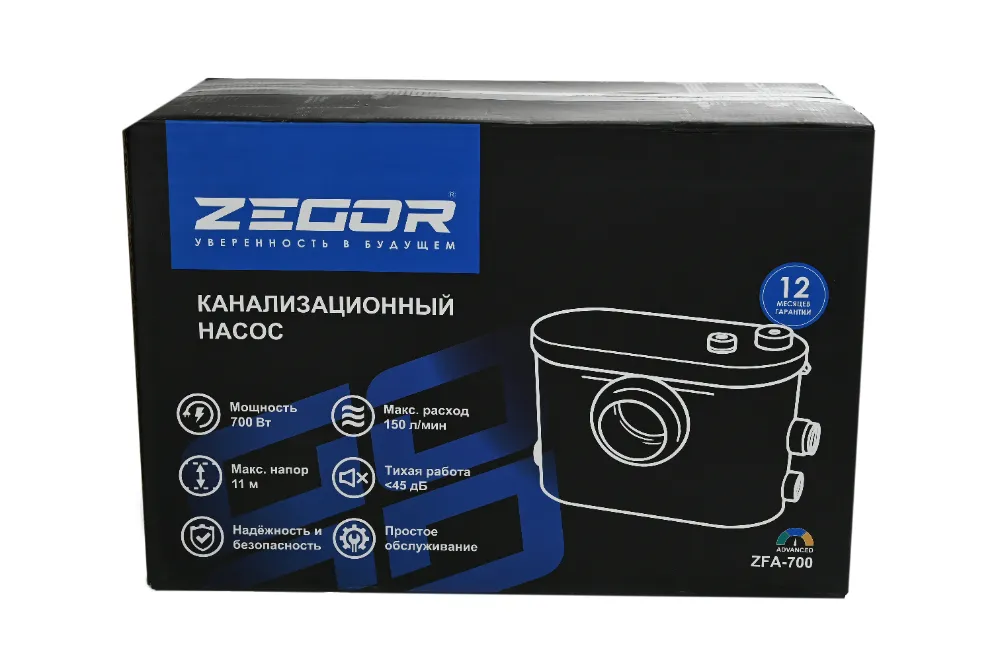 Санитарный насос ZFA-700