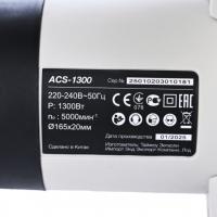 Пила циркулярная Bifaces ACS-1300