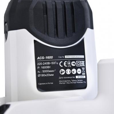 Пила циркулярная Bifaces ACS-1600