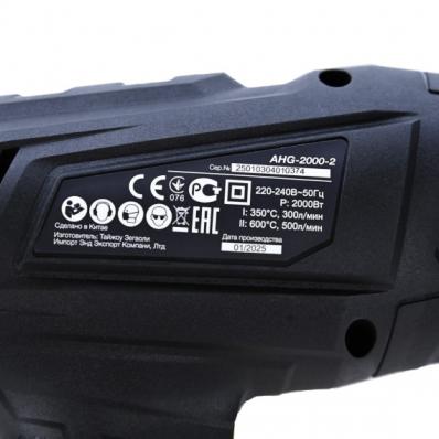 Фен строительный Bifaces AHG-2000-2