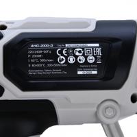 Фен строительный Bifaces AHG-2000-D