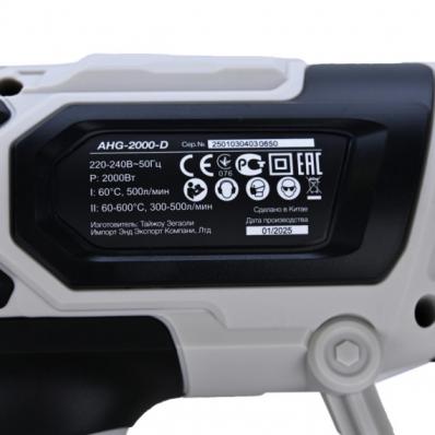 Фен строительный Bifaces AHG-2000-D