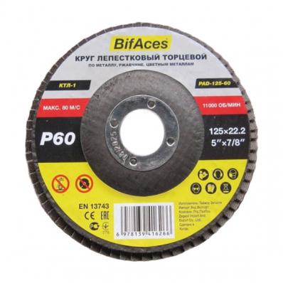 Круг лепестковый торцевой Bifaces PAD-125-60