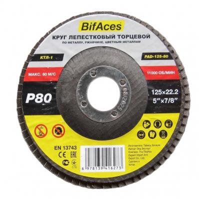 Круг лепестковый торцевой Bifaces PAD-125-80