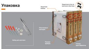 Стальной панельный радиатор C 22-500-1200 Warmhaus